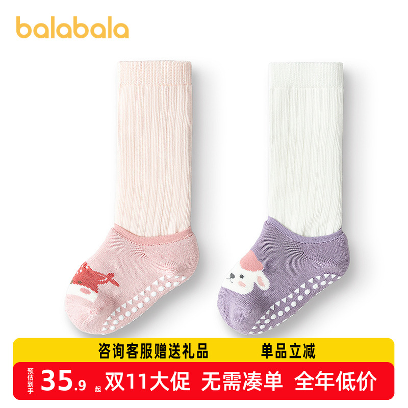 巴拉巴拉balaOne宝宝袜子冬保暖袜婴幼儿中筒袜防着凉提花两件套