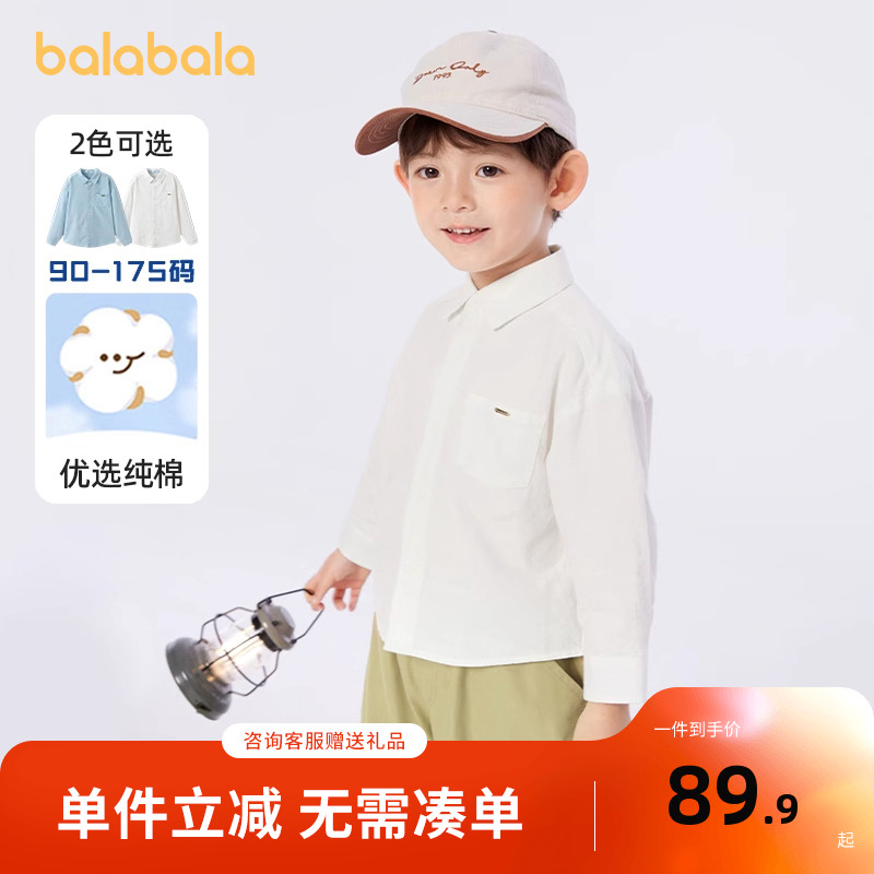巴拉巴拉童装男童长袖衬衫纯棉儿童上衣2025新春秋学院风时尚百搭
