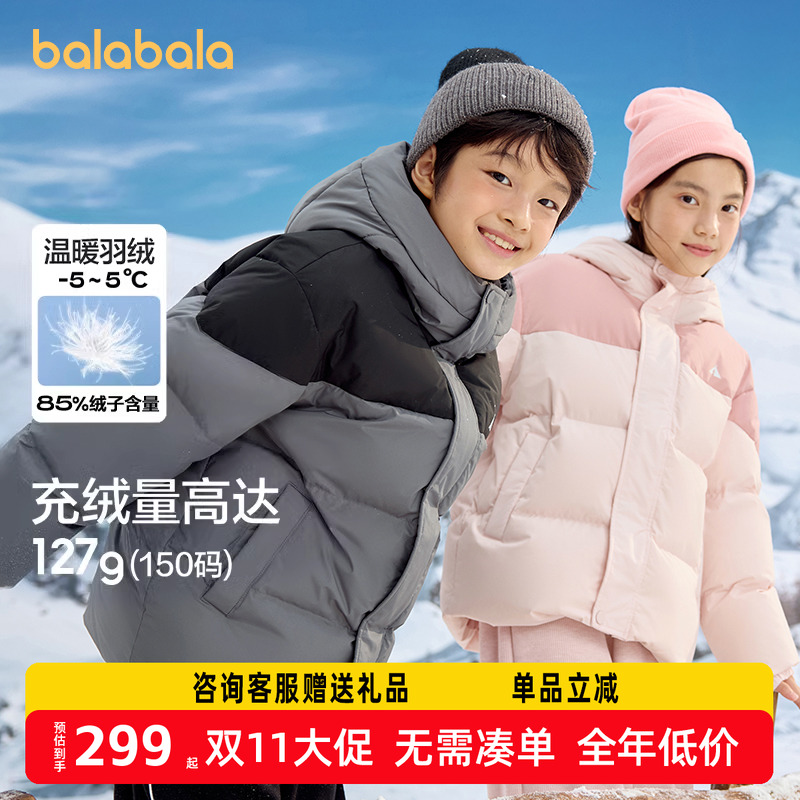 巴拉巴拉羽绒服男女童面包服外套