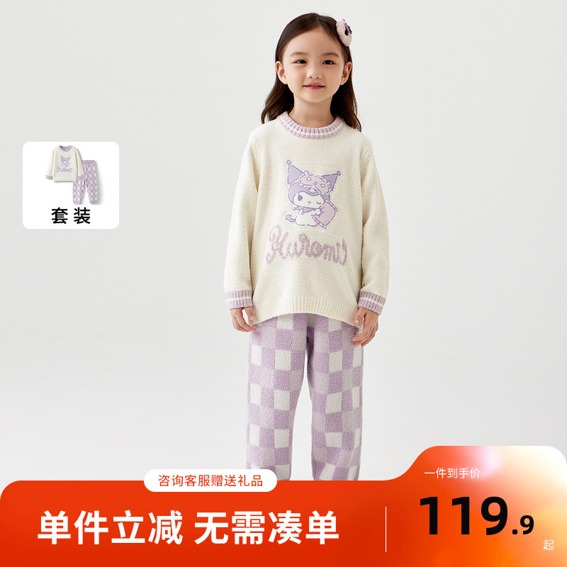 巴拉巴拉家居服套装女童加绒睡衣