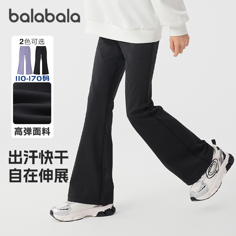 巴拉巴拉balaOne儿童长裤女童加绒裤子2025冬装新款喇叭裤保暖潮