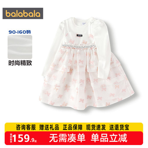 【ARTE PURA设计师联名商场同款】巴拉巴拉女童连衣裙秋新款甜美