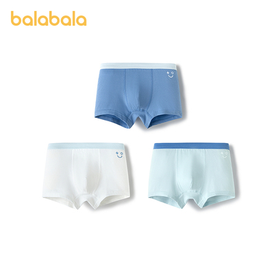 【balaOne】巴拉巴拉宝宝内裤平角纯棉儿童四角短裤男亲肤三条装