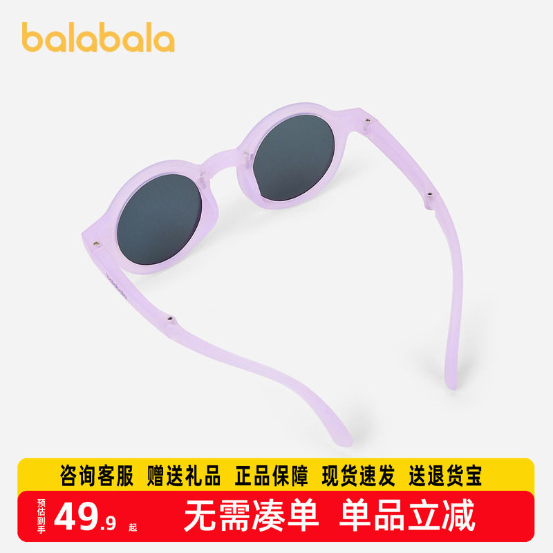 巴拉巴拉儿童太阳镜抗UV防紫外线男女童眼镜墨镜配眼镜盒时尚洋气