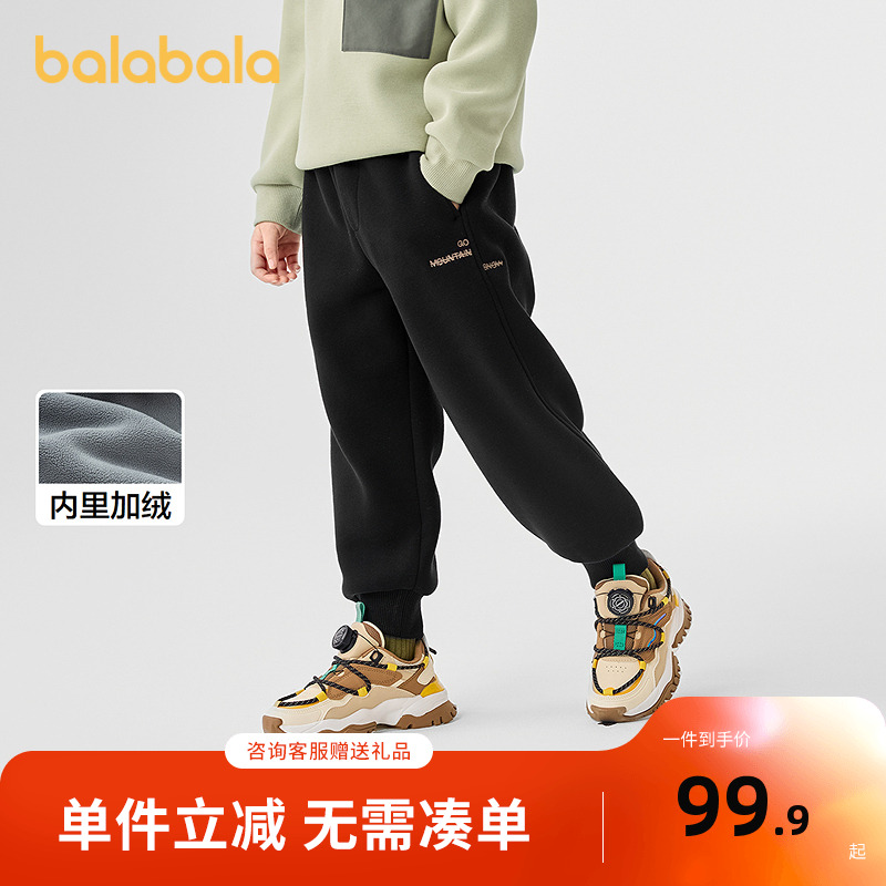 巴拉巴拉长裤男童加绒保暖束脚裤