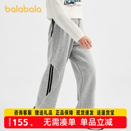 【商场同款】巴拉巴拉童装儿童裤子男童长裤2025秋新款大童休闲裤