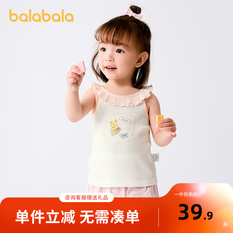 巴拉巴拉婴儿背心上衣女童夏季薄款外穿2025新款甜美精致时髦可爱