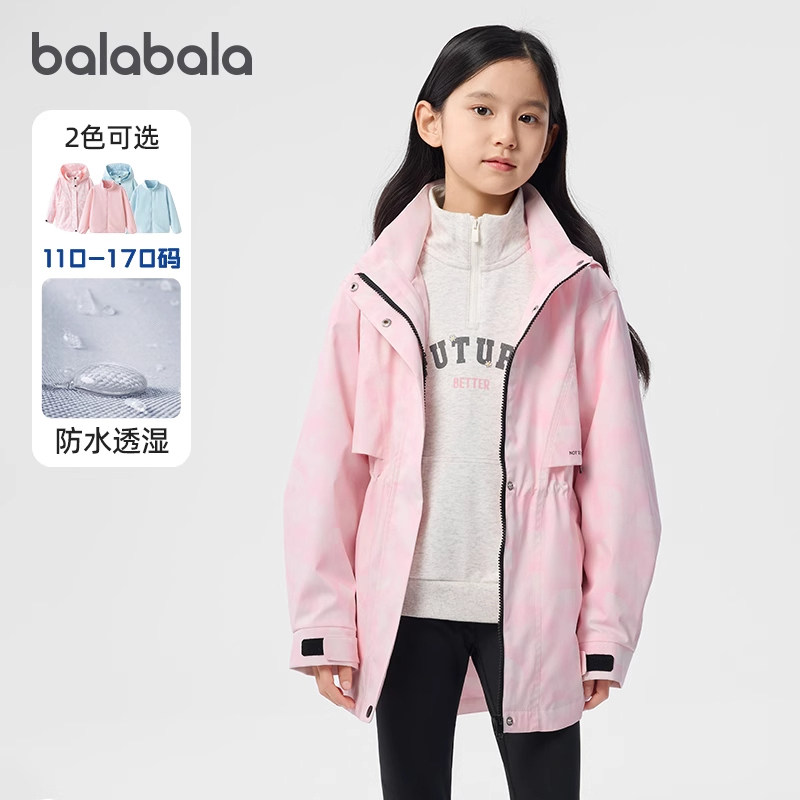 巴拉巴拉童装儿童外套女童2025春秋装新款软壳衣两件套户外工装,童装/婴儿装/亲子装,普通外套,淘宝优惠券,粉丝福利购,淘宝优惠卷