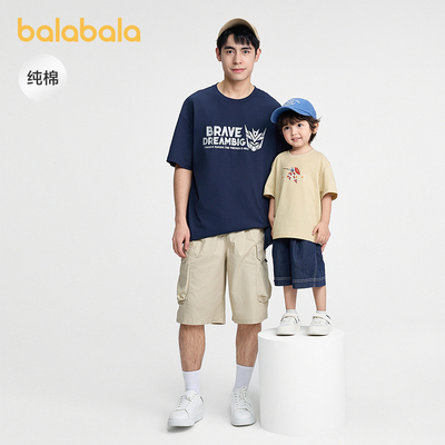 【balaOne】巴拉巴拉儿童短袖t恤男童打底衫2026新童装夏速干上衣