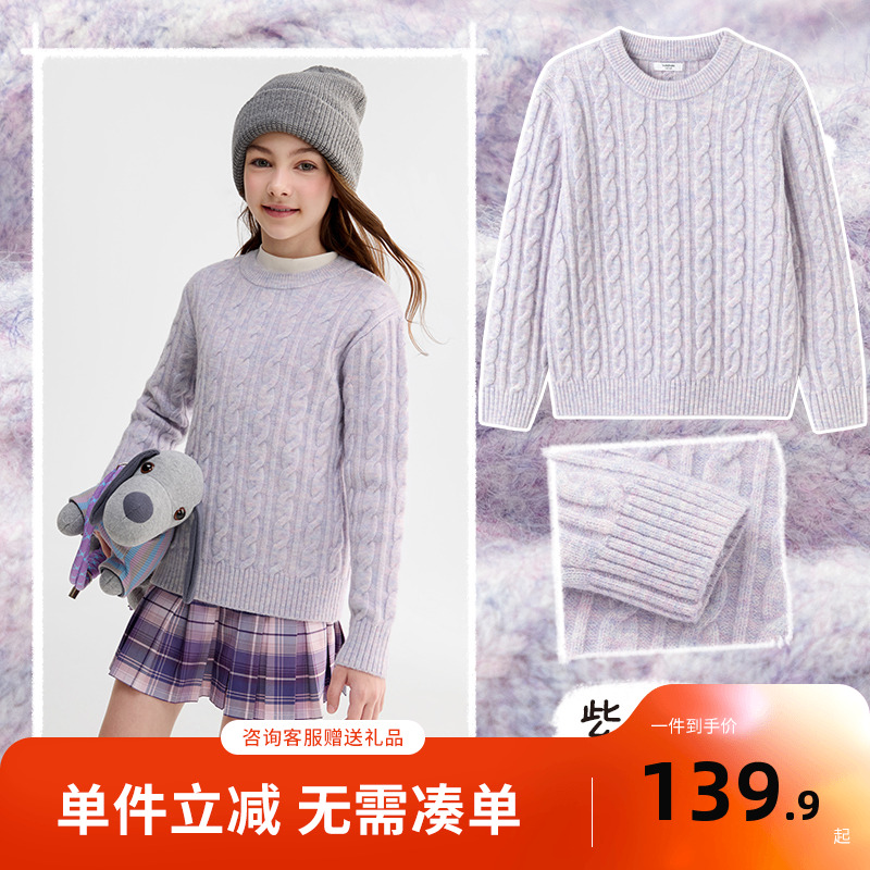 巴拉巴拉毛衫男童假两件针织衫潮