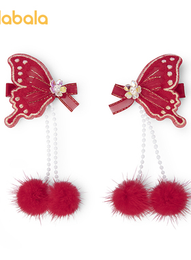 巴拉巴拉儿童饰品女童发夹2026新款春季小童蝴蝶美红色新年拜年