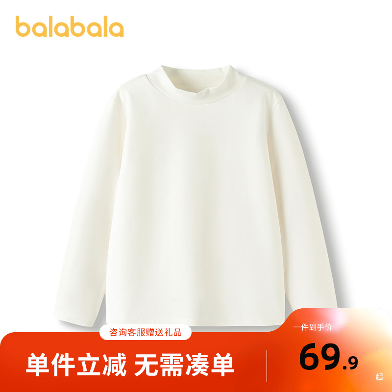 巴拉巴拉balaOne打底衫男女T恤