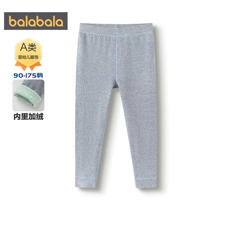 巴拉巴拉男童保暖裤儿童睡裤打底裤童装冬装纯色保暖柔软舒适亲肤,童装/婴儿装/亲子装,保暖裤,淘宝优惠券,粉丝福利购,淘宝优惠卷