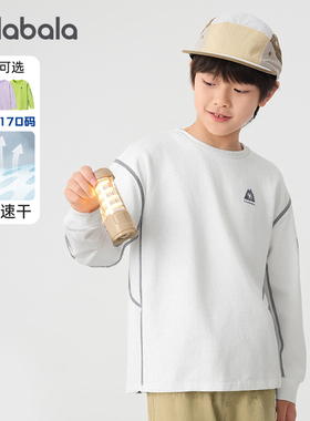 【bp】巴拉巴拉功能运动25秋儿童抽湿衣速干弹力亲肤户外长袖T恤