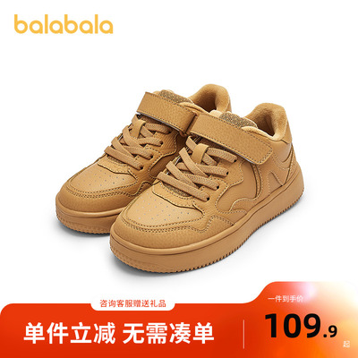巴拉巴拉童鞋儿童板鞋男童鞋小白鞋运动鞋女童2025新春秋鞋子加绒