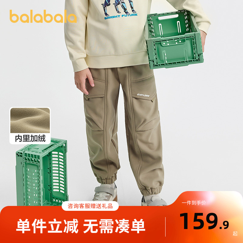巴拉巴拉balaOne童装儿童裤子男童加绒长裤2025冬新款束脚工装裤
