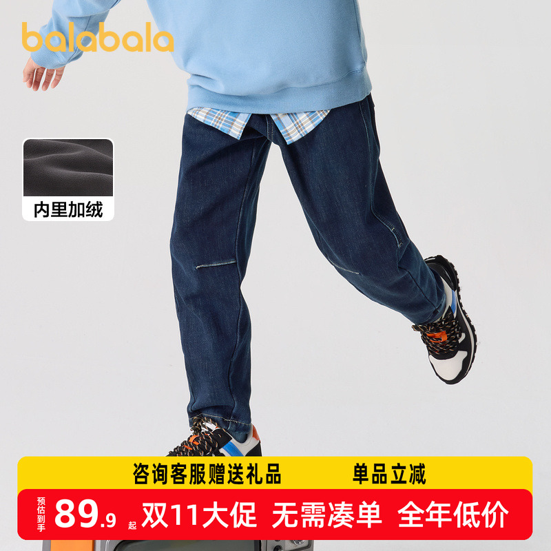 巴拉巴拉长裤男童女童加绒牛仔裤