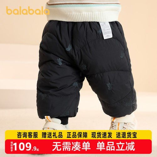 【商场同款】巴拉巴拉婴儿羽绒裤男女童长裤保暖裤2025新款时尚潮