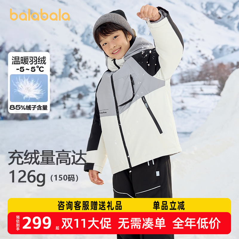 巴拉巴拉羽绒服男童中长款外套冬