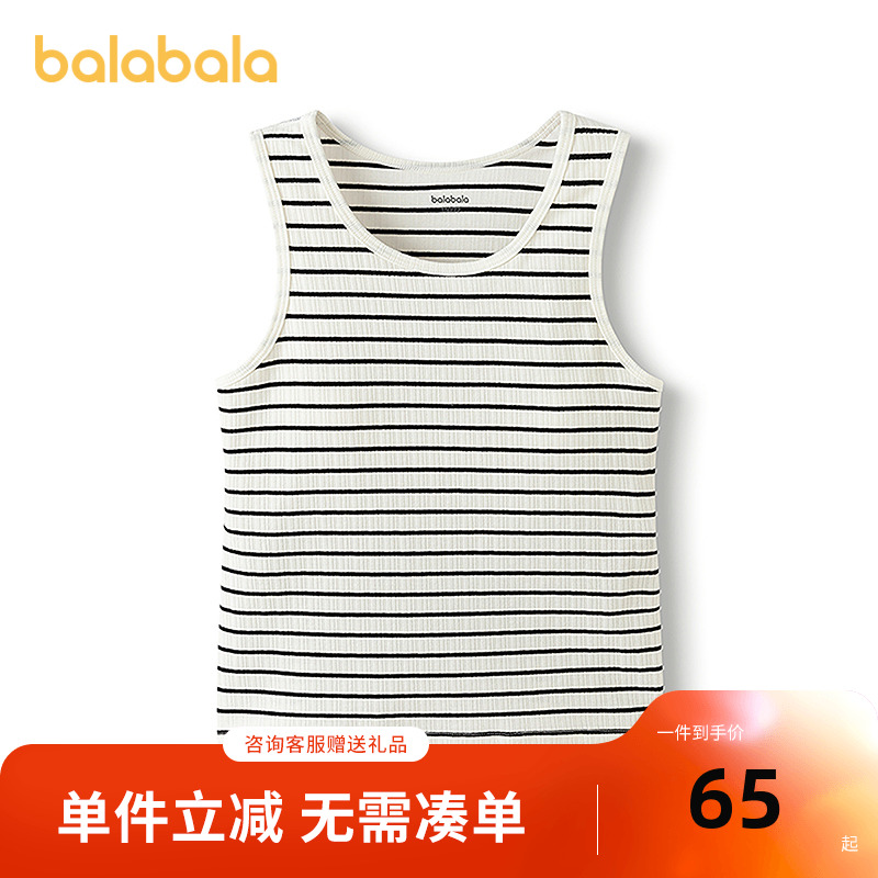 【商场同款】巴拉巴拉宝宝背心秋季新品女童打底儿童小内衣含衬垫