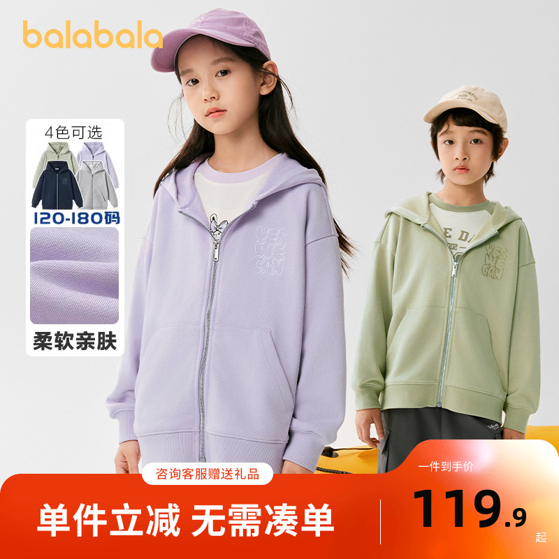 巴拉巴拉童装儿童卫衣男童2025新款春秋女童百搭户外上衣简约时尚