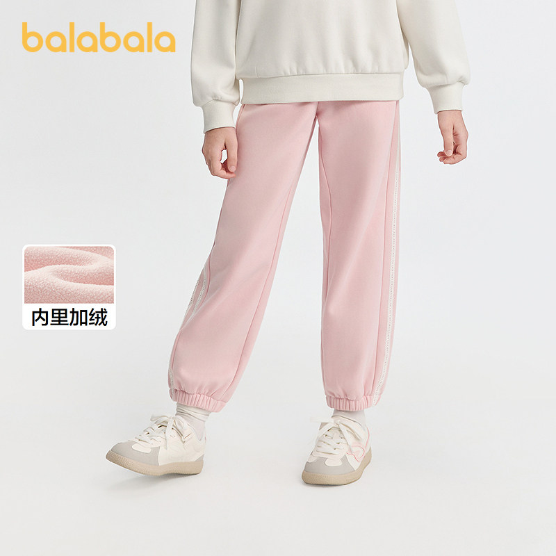 巴拉巴拉balaOne童装儿童加绒裤子女童运动长裤2025冬装新款保暖,童装/婴儿装/亲子装,运动裤卫裤,淘宝优惠券,粉丝福利购,淘宝优惠卷