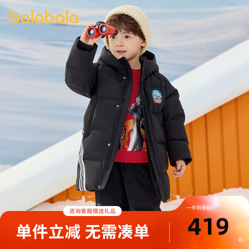 巴拉巴拉羽绒服男童中长款外套