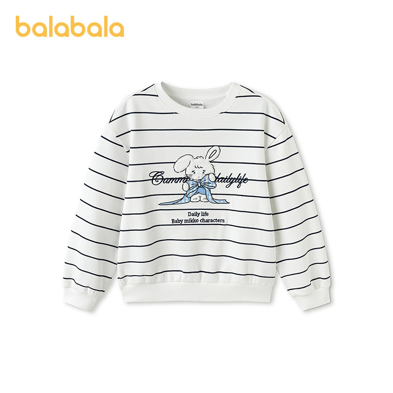 【mikkoIP商场同款】巴拉巴拉童装儿童卫衣长袖女童2026新款春装,童装/婴儿装/亲子装,卫衣/绒衫,淘宝优惠券,粉丝福利购,淘宝优惠卷