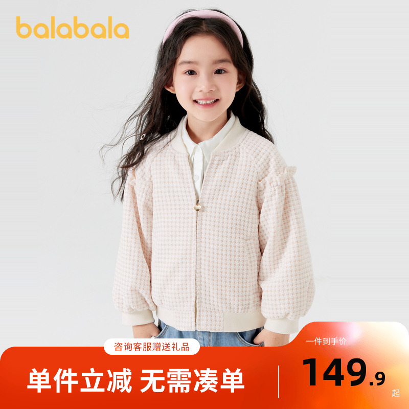 巴拉巴拉外套女童千鸟格棒球服潮