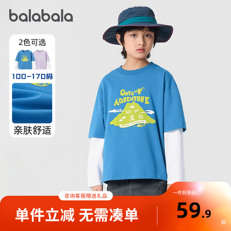 巴拉巴拉长袖T恤假两件印花秋装