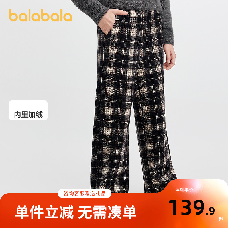 巴拉巴拉balaOne童装女童加绒直筒儿童裤子2025冬装新款复古格纹