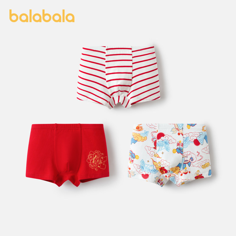 巴拉巴拉男童内裤平角棉本命年红色儿童短裤四角蛇年新年款三条装,童装/婴儿装/亲子装,内裤,淘宝优惠券,粉丝福利购,淘宝优惠卷