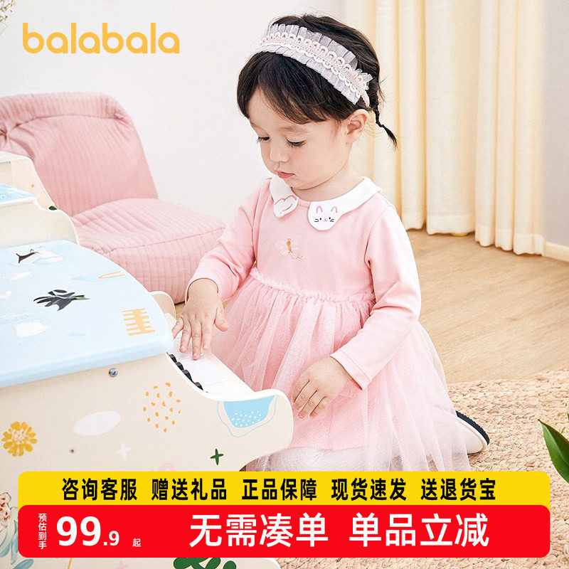 巴拉巴拉女宝宝连衣裙蓬蓬网纱裙A字裙女童2025秋装新款裙子儿童