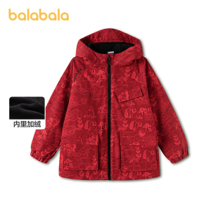 春装 儿童新年外套男童上衣2026新款 巴拉巴拉童装 防护 商场同款