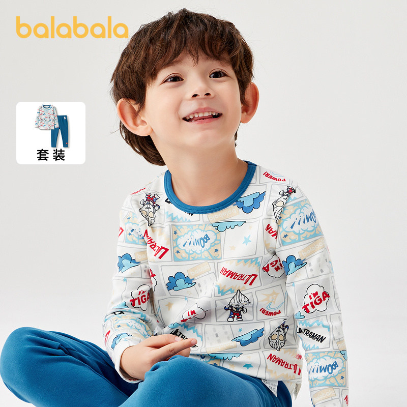 【奥特曼IP】巴拉巴拉男童秋衣秋裤套装秋冬柔软打底睡衣舒适亲肤,童装/婴儿装/亲子装,内衣套装,淘宝优惠券,粉丝福利购,淘宝优惠卷