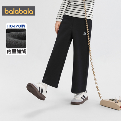 巴拉巴拉balaOne童装女童长裤儿童加绒裤子2025新款冬直筒裤保暖