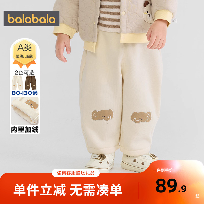 巴拉巴拉balaOne宝宝长裤加绒萝卜裤男童女童装冬季2025新款卡通