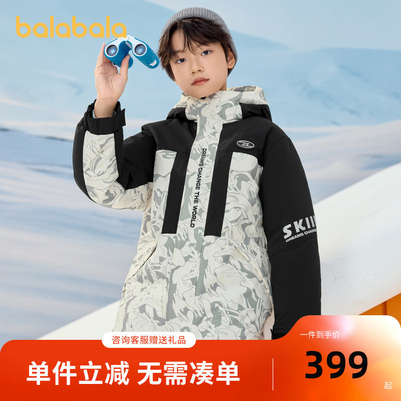 巴拉巴拉羽绒服男童防护保暖外套