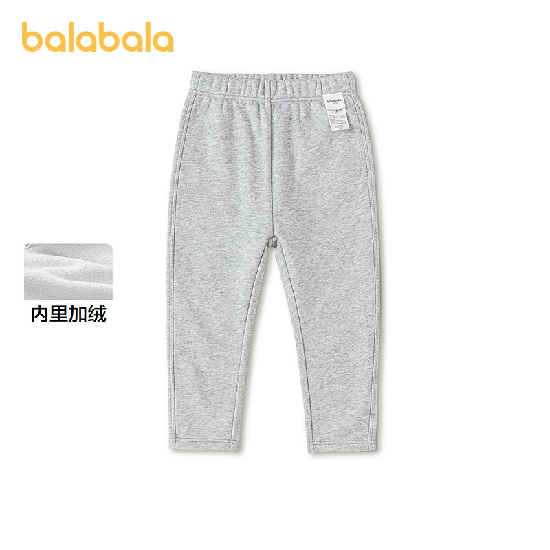 巴拉巴拉儿童保暖裤男童女宝宝睡裤打底裤新款2026春装加绒保暖,童装/婴儿装/亲子装,保暖裤,淘宝优惠券,粉丝福利购,淘宝优惠卷