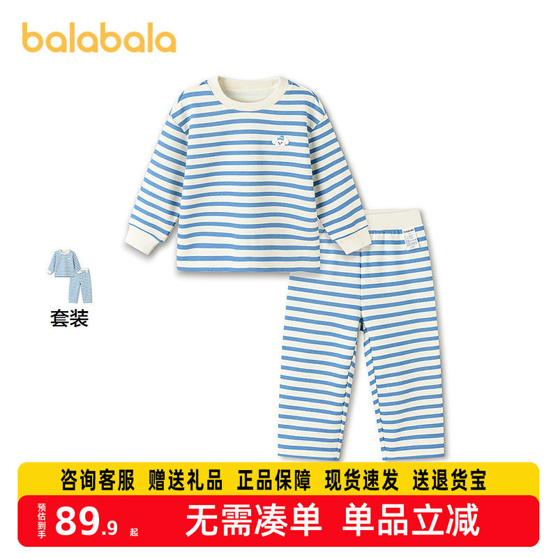 巴拉巴拉balaOne家居服加绒睡衣