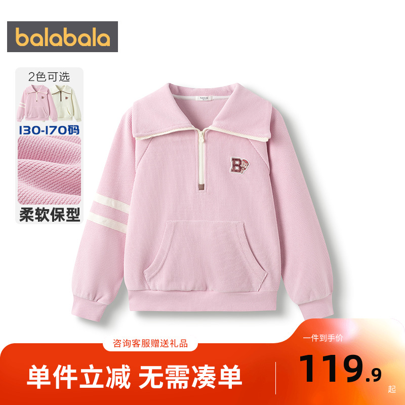 巴拉巴拉长裤女童加绒保暖喇叭裤