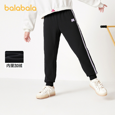 巴拉巴拉balaOne童装女童加绒裤子2025秋冬新款儿童运动长裤保暖