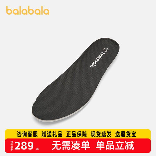 【商场同款】巴拉巴拉儿童运动鞋男童2026新款春秋山野户外鞋潮流