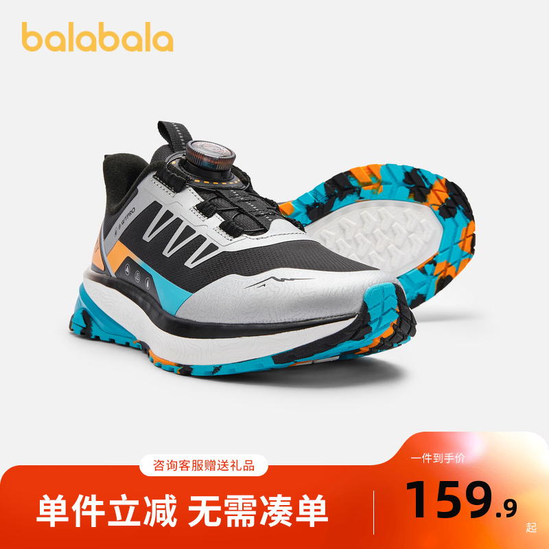 巴拉巴拉童鞋儿童运动鞋男童轻量防滑户外鞋冬装旋钮扣鞋子中大童