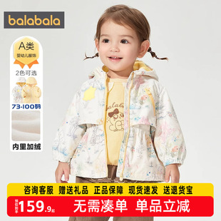 巴拉巴拉童装外套男女童上衣2025新款春秋装加绒洋气潮假两件保暖