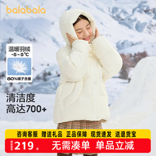 巴拉巴拉童装儿童短款羽绒服女童2025冬季新款中小童保暖连帽外套