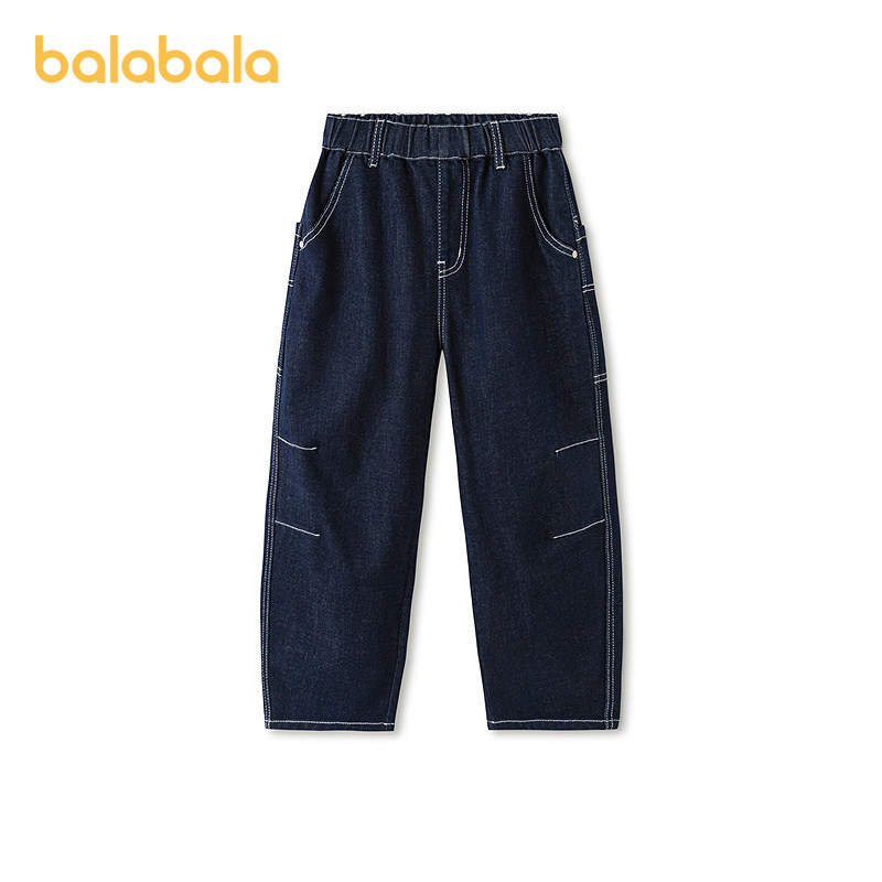 【商场同款】巴拉巴拉童装男童长裤儿童裤子2026新款春装软牛仔裤,童装/婴儿装/亲子装,儿童牛仔裤,淘宝优惠券,粉丝福利购,淘宝优惠卷