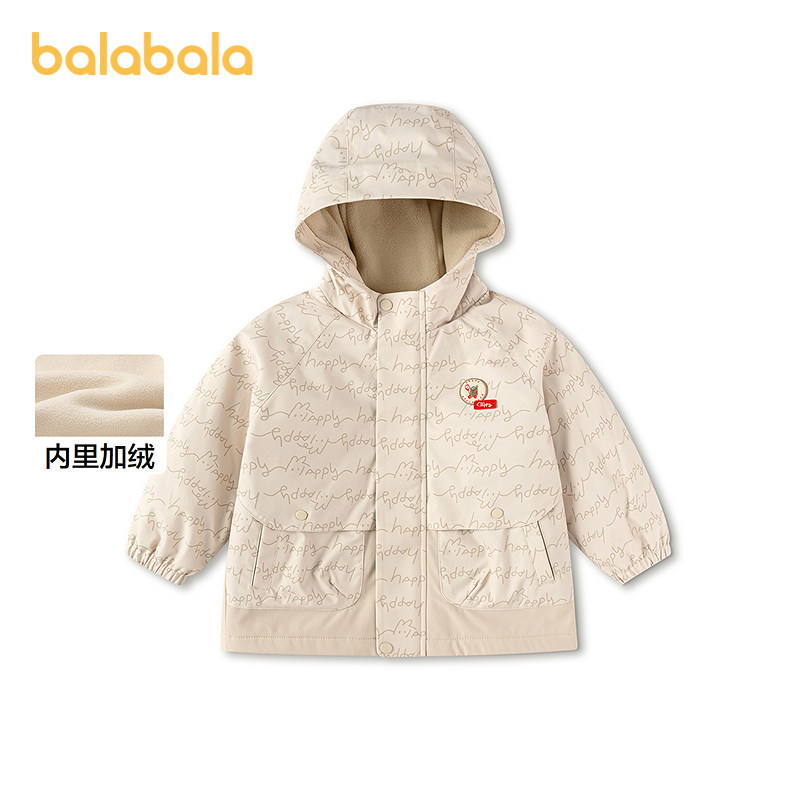 【商场同款】巴拉巴拉童装儿童外套男童2026新款春内里加绒软壳衣,童装/婴儿装/亲子装,普通外套,淘宝优惠券,粉丝福利购,淘宝优惠卷
