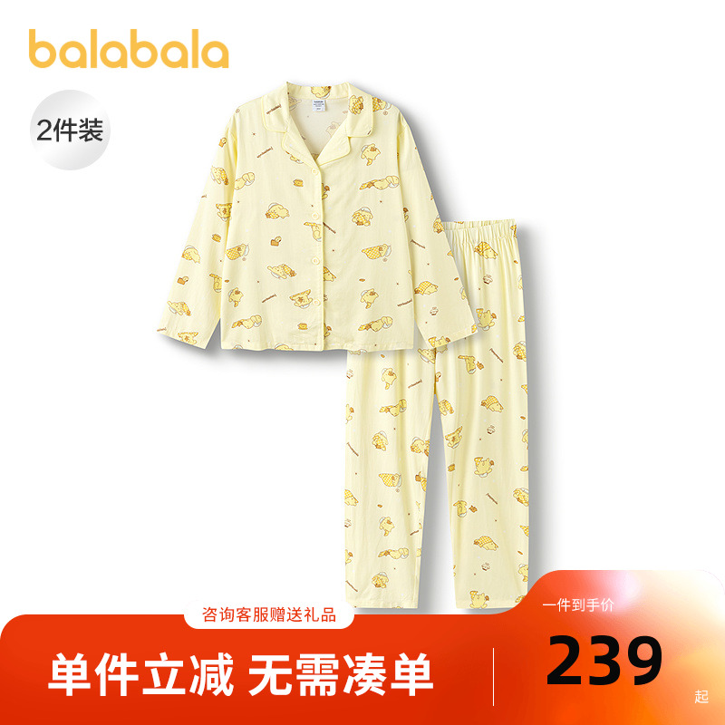 【三丽鸥IP商场同款】巴拉巴拉女童睡衣套装秋新品儿童家居服甜美