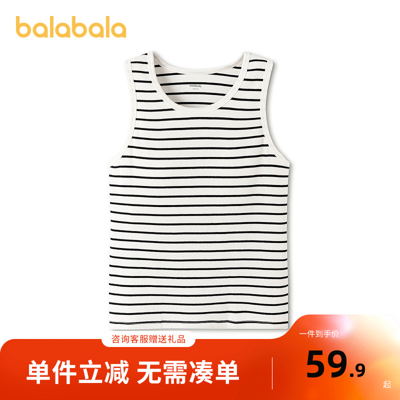 巴拉巴拉balaOne小背心含衬垫